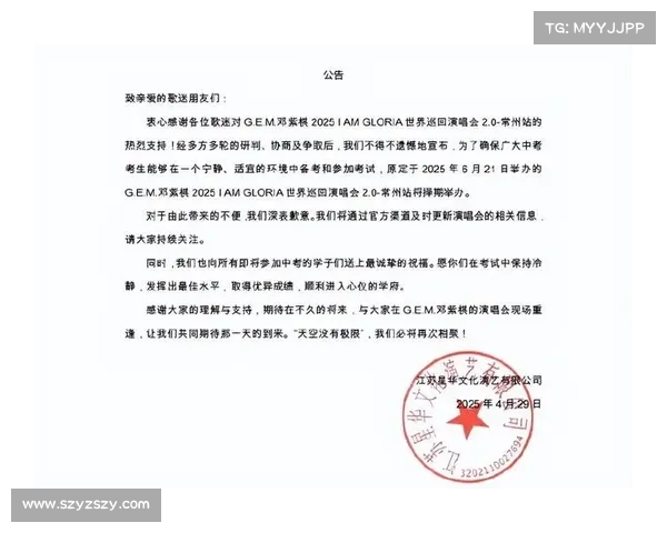 我们暂时关闭进入赛事功能,赛事关闭紧急公告所有比赛暂停主办方致歉并发布后续计划 我们暂时关闭进入赛事功能,赛事关闭紧急公告所有比赛暂停主办方致歉并发布后续计划