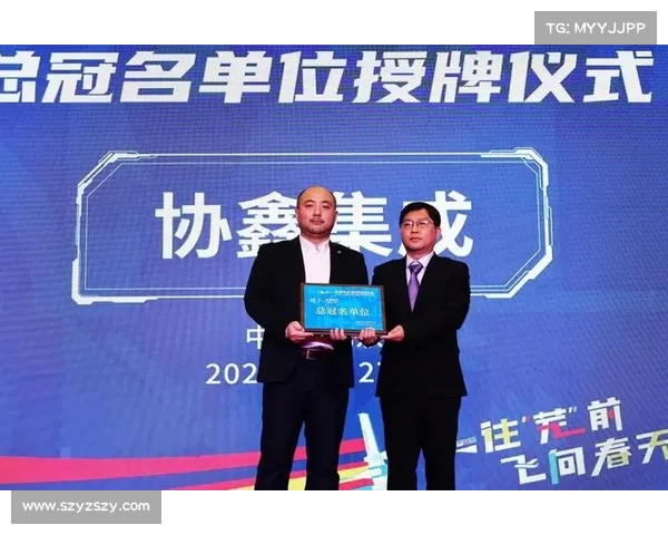 赛事冠名有点—冠名赛事的名称写法 赛事冠名有点—冠名赛事的名称写法