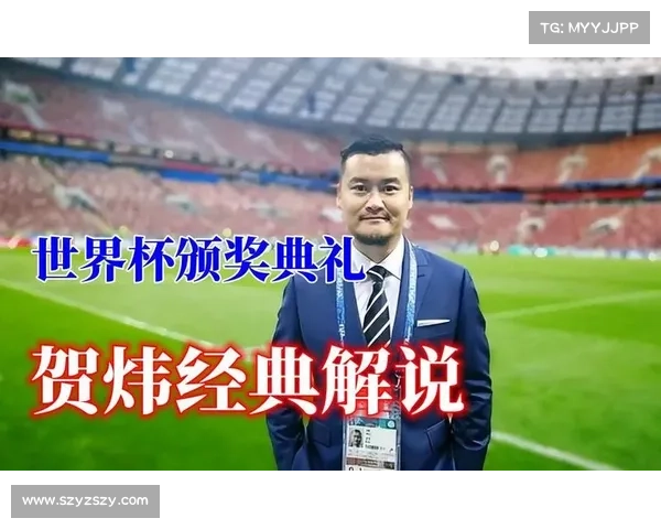 足球比赛赛事解说(让我们沉浸在足球比赛的解说声中感受激情澎湃的现场分析和精彩进球回放) 足球比赛赛事解说(让我们沉浸在足球比赛的解说声中感受激情澎湃的现场分析和精彩进球回放)
