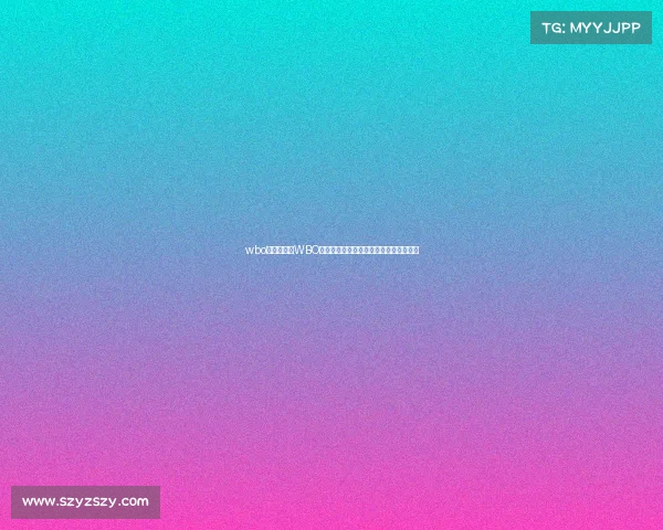 wbo赛事官网、WBO赛事官网最新拳击赛事资讯权威发布平台