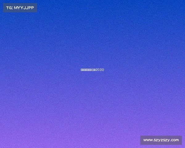 北马是几级赛事(北马2020)