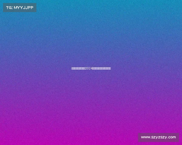 泛珠三角超级赛车节2024赛季激情竞速巅峰对决盛宴 泛珠三角超级赛车节2024赛季激情竞速巅峰对决盛宴