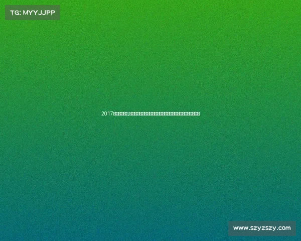 2017武汉跑步赛事,二零一七武汉跑步赛事盛大举行全民健身热潮席卷江城激情开跑