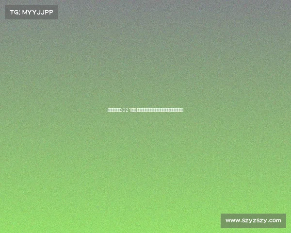 汤尤杯赛程2021地点 汤尤杯今日赛事火热开战精彩对决一触即发 汤尤杯赛程2021地点 汤尤杯今日赛事火热开战精彩对决一触即发