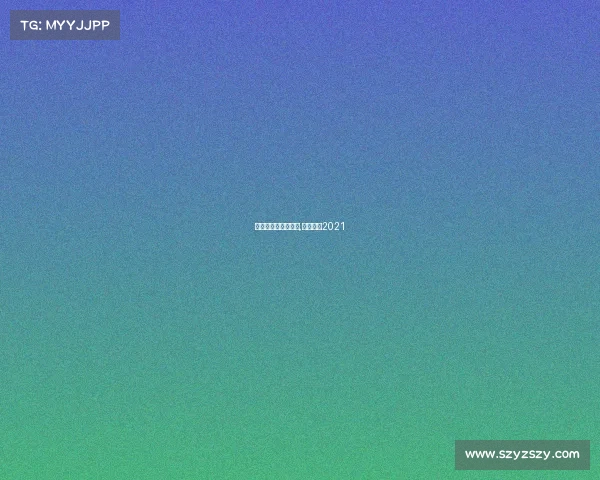 德州赛事有哪些大型,德州比赛2021